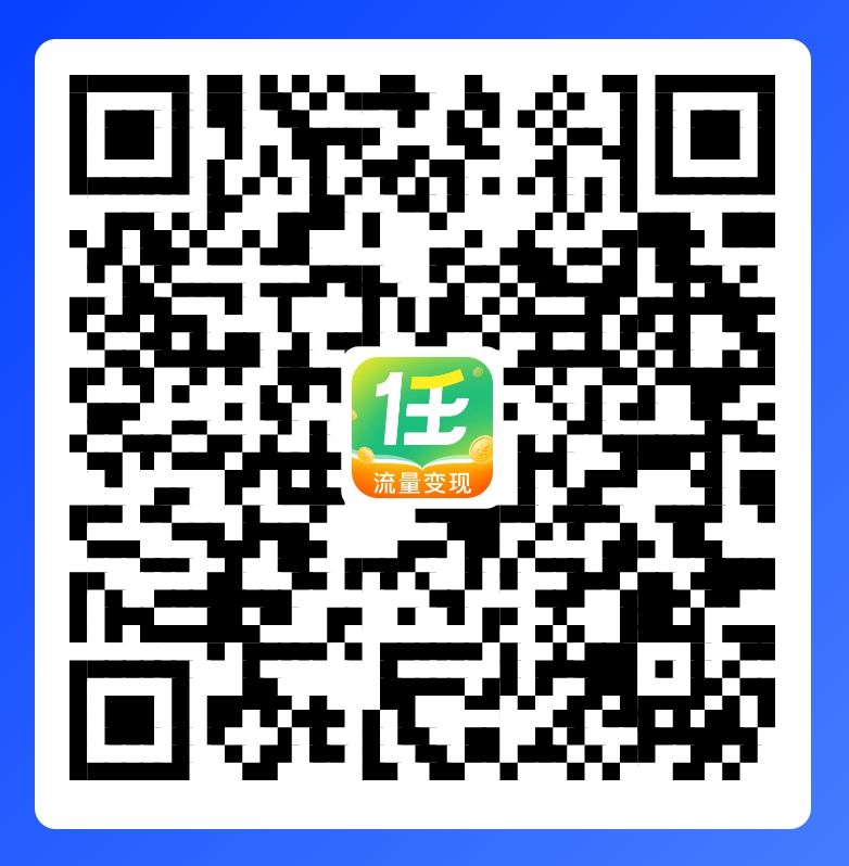 网盘拉新,互联网经久不衰的项目!!!-青年云网创—高质量项目商城