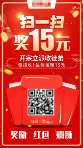 副业做单平台,1小时10元,简单扫码截图,零门槛,0投资-青年云网创—高质量项目商城