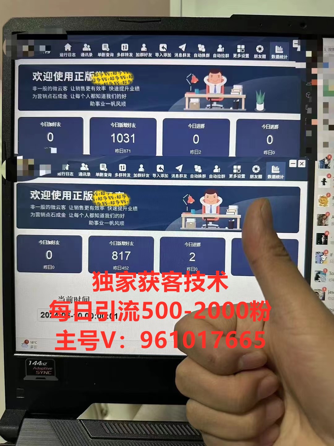 全部都是亲测引流实战效果！靠实力和信誉长期经营！（部分案例展示）