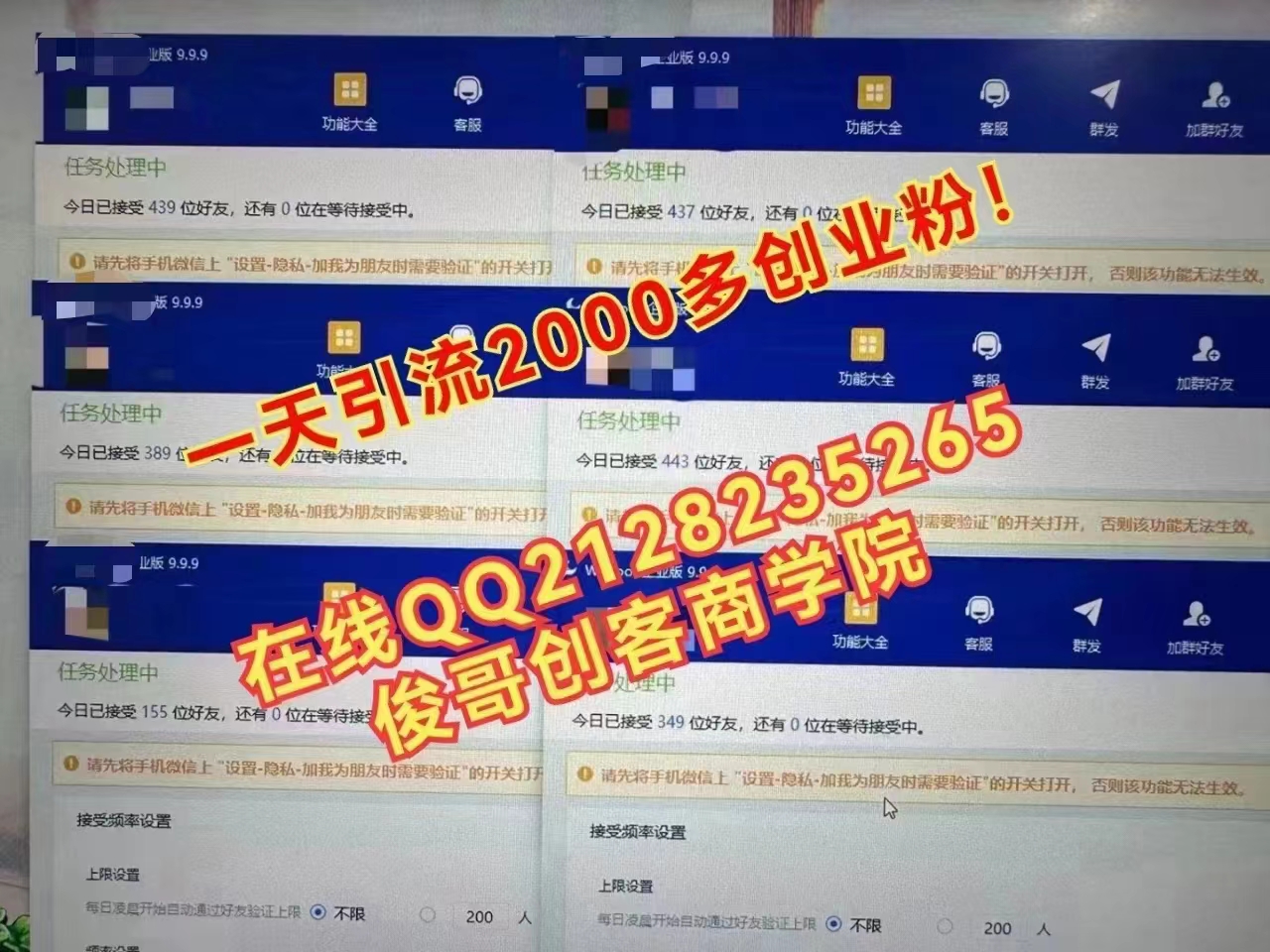 全部都是亲测引流实战效果！靠实力和信誉长期经营！（部分案例展示）