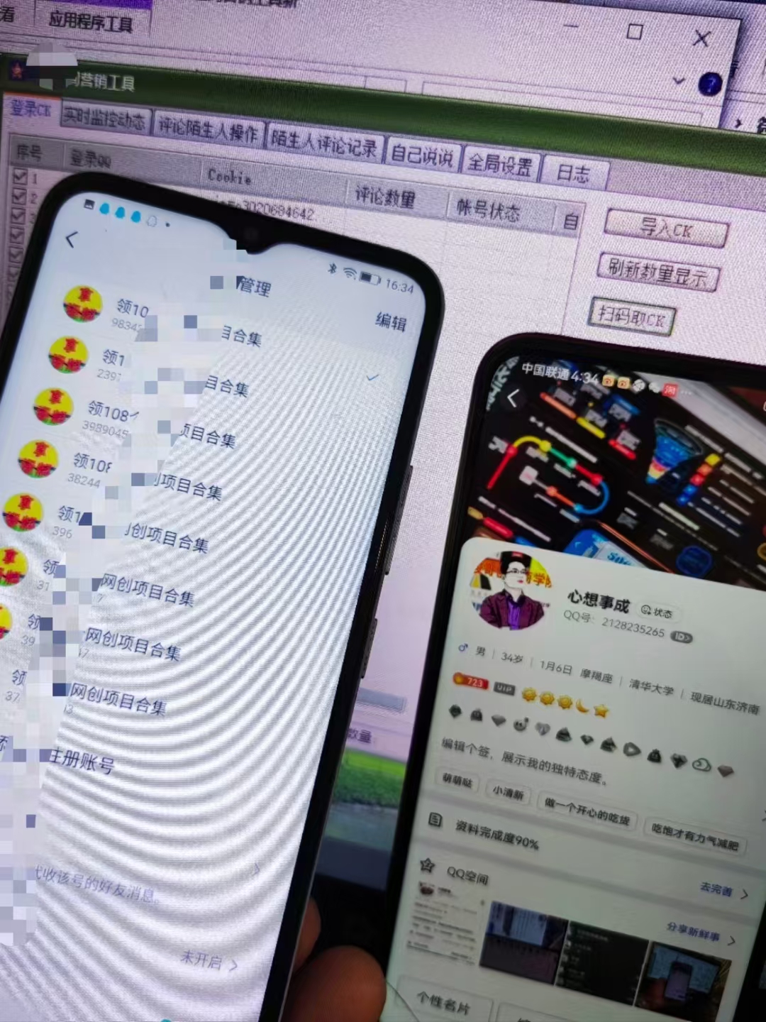 全部都是亲测引流实战效果！靠实力和信誉长期经营！（部分案例展示）