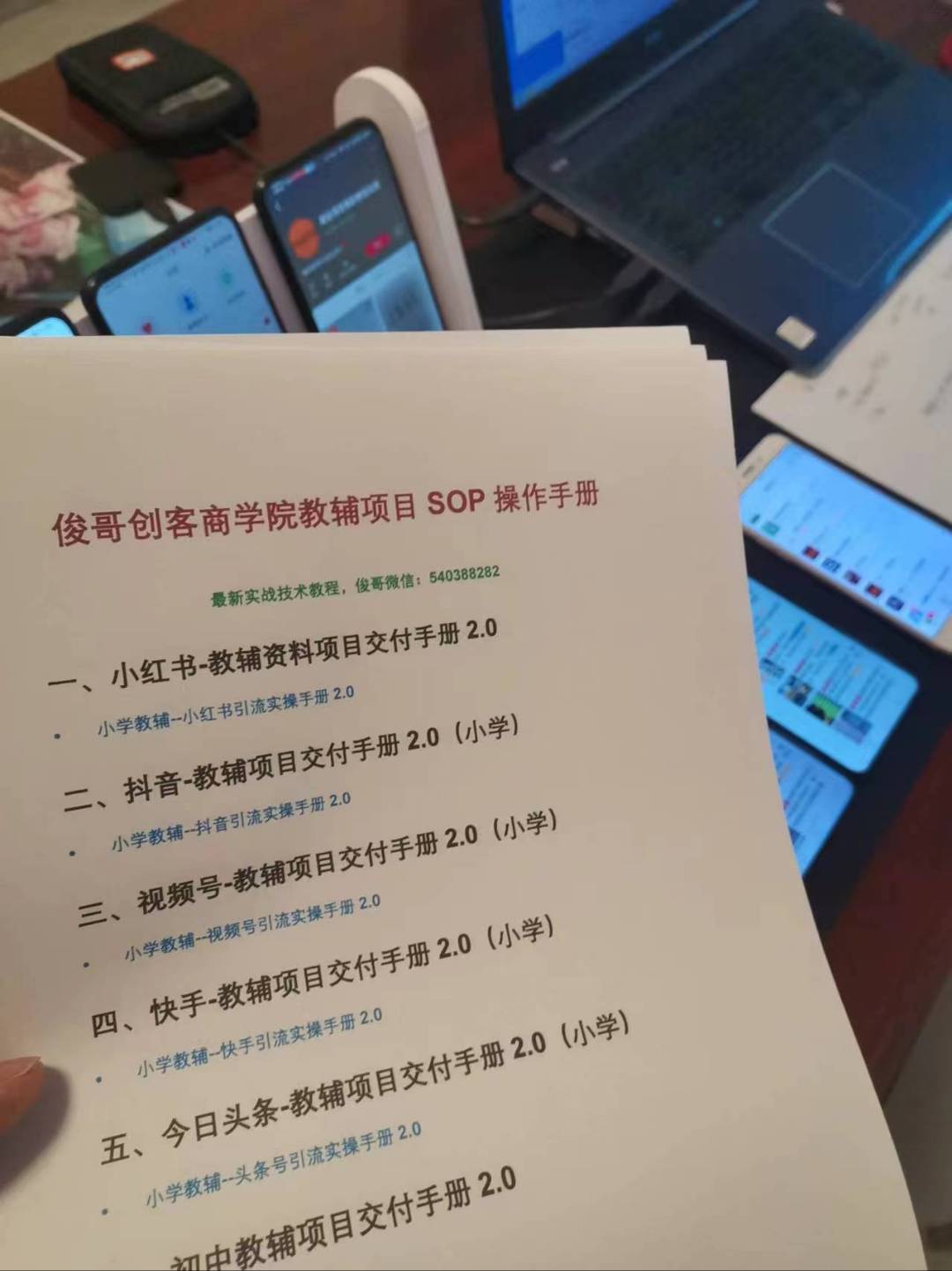 全部都是亲测引流实战效果！靠实力和信誉长期经营！（部分案例展示）