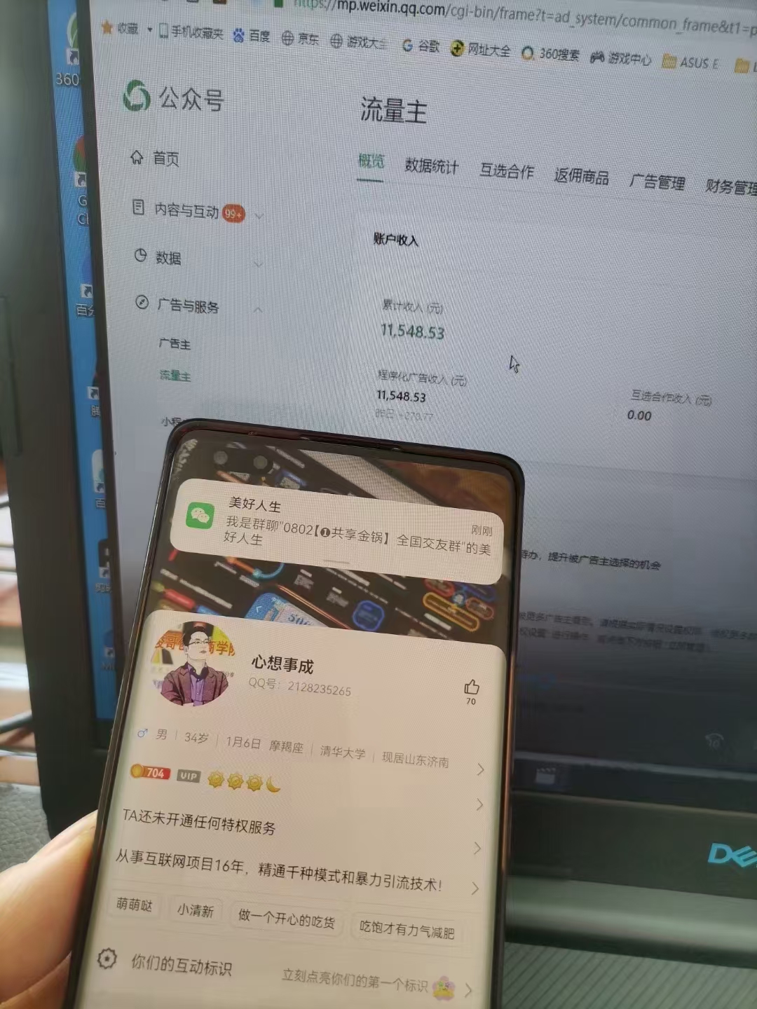 全部都是亲测引流实战效果！靠实力和信誉长期经营！（部分案例展示）