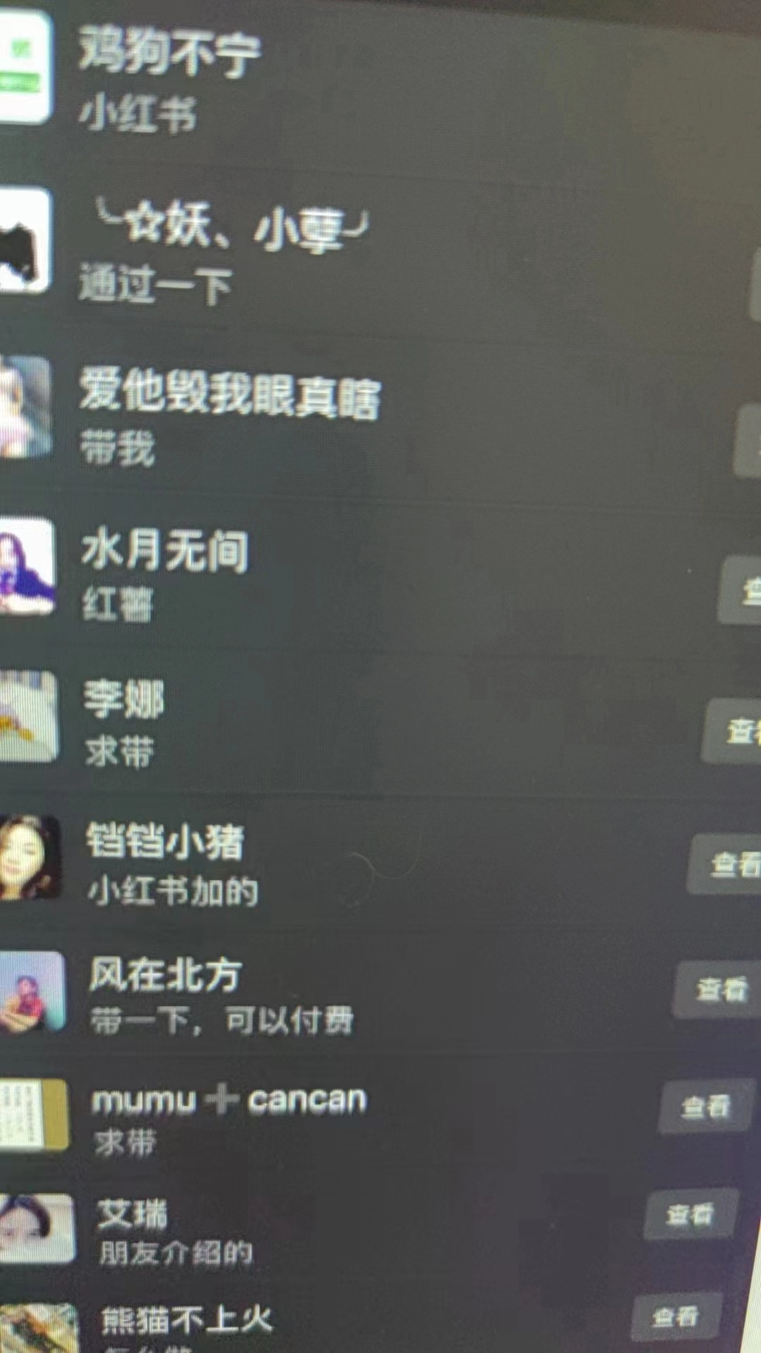 全部都是亲测引流实战效果！靠实力和信誉长期经营！（部分案例展示）