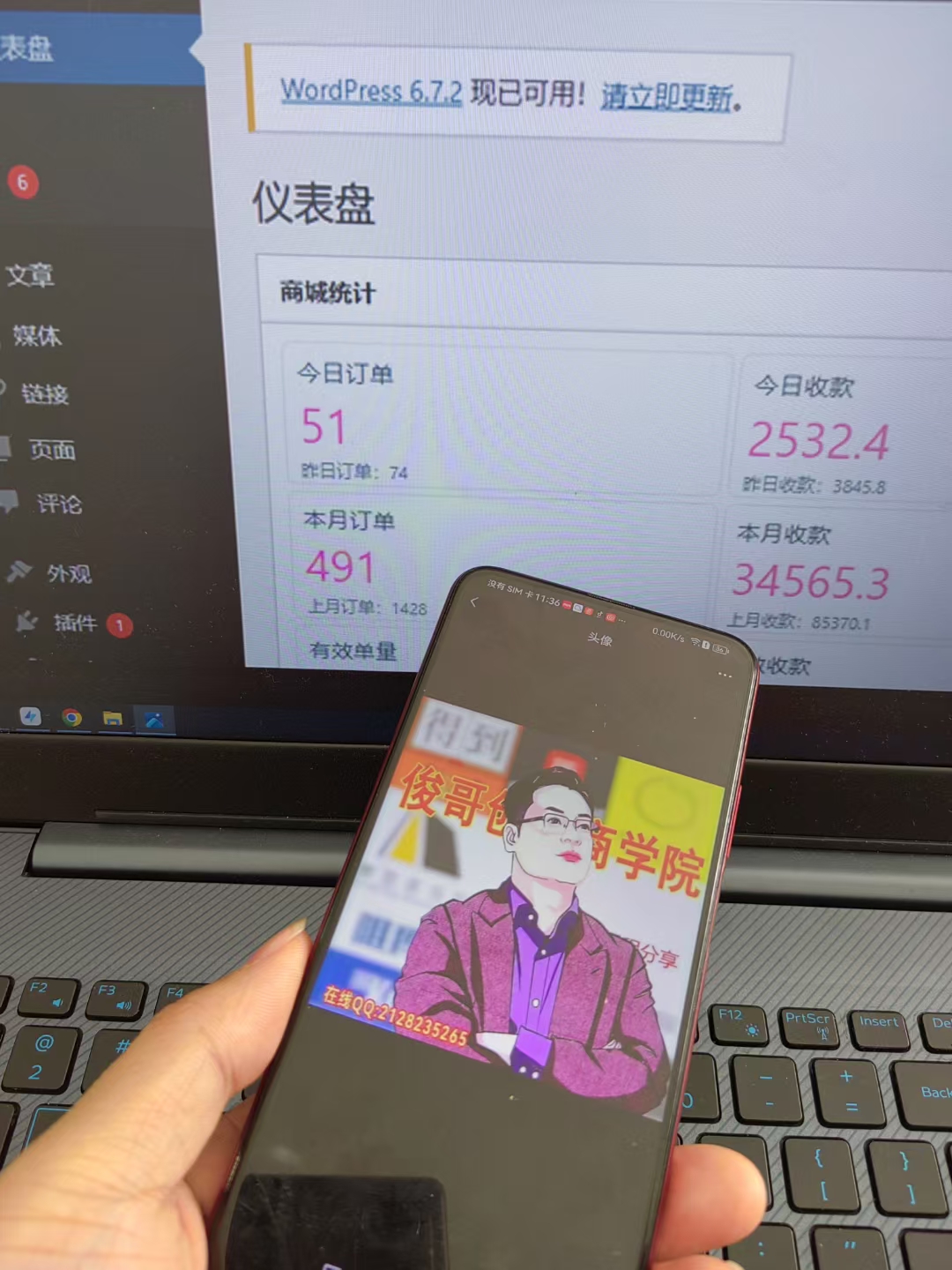 加盟青年云网创，搭建同款项目资源站，实现日入2000+