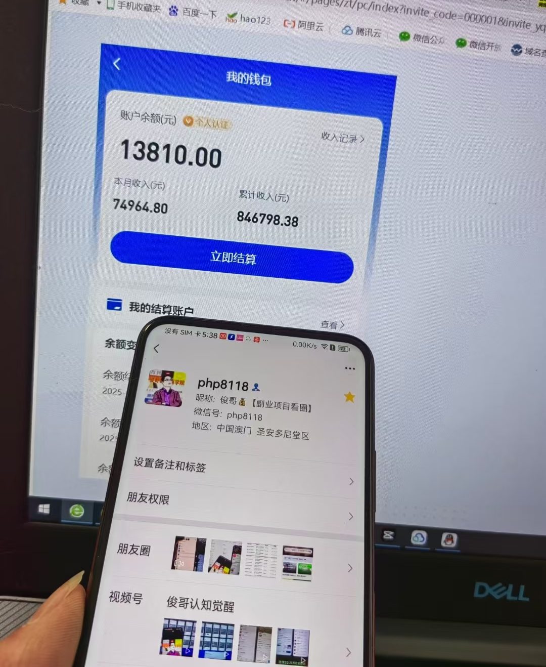 网盘拉新，互联网经久不衰的项目！！！