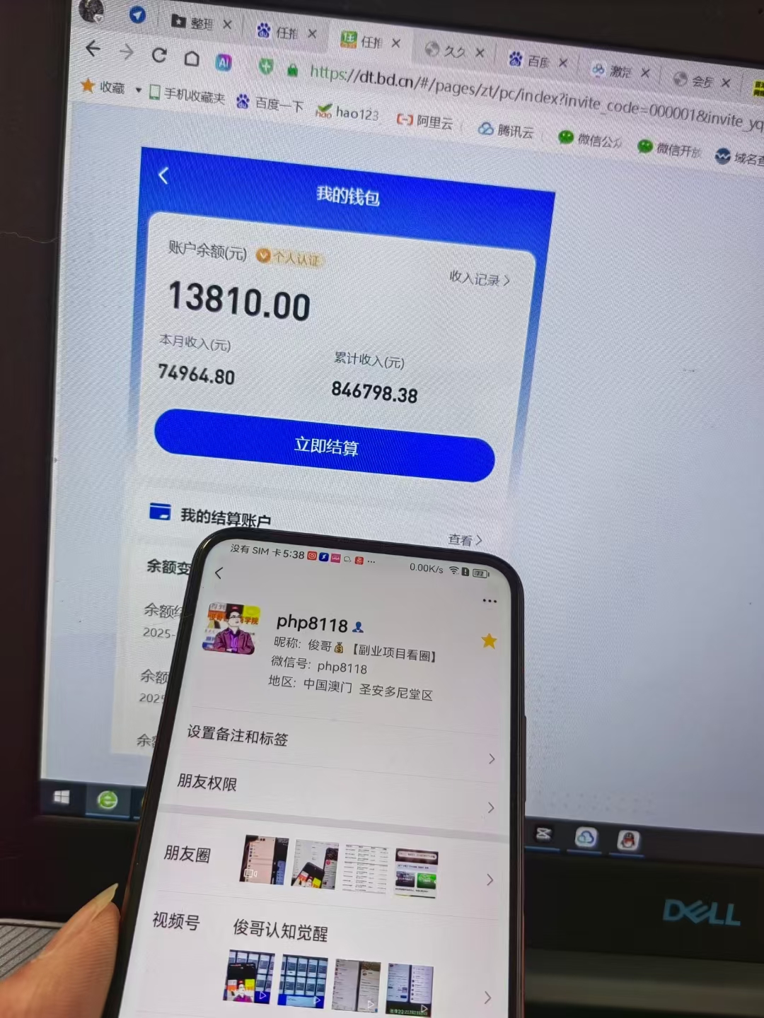 全部都是亲测引流实战效果！靠实力和信誉长期经营！（部分案例展示）