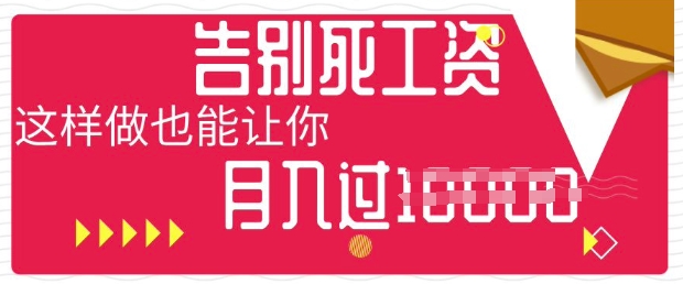 今日头条+AI,告别死工资,这样做也能让你月入过W-青年云网创—高质量项目商城
